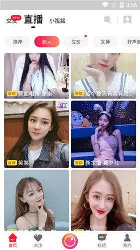 爆料美发网红视频大全下载,潮流发型一网打尽  第2张