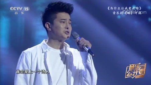 音乐剧徐瑶爆料了吗视频,幕后真相大揭秘  第1张