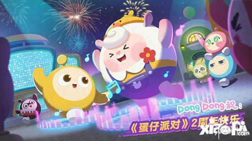 蛋仔派对最新版联动爆料,梦幻联动来袭，趣味无限！  第3张