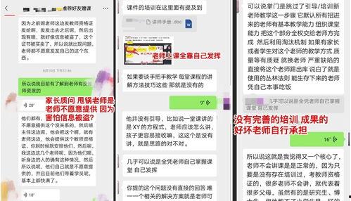 深圳新闻投稿爆料平台有哪些,揭秘市民参与新闻监督的新渠道  第1张
