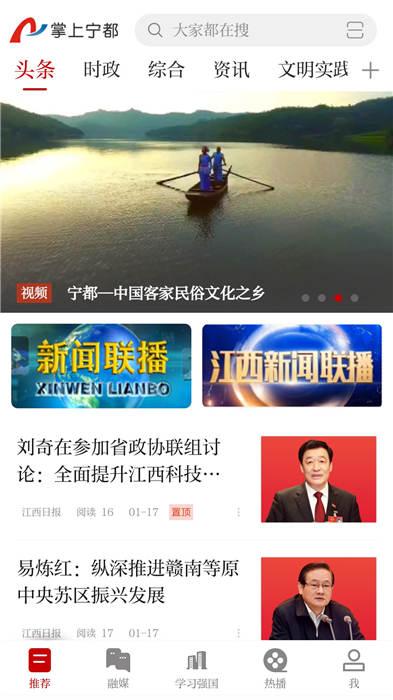 宁都新闻爆料,最新爆料揭示当地热点事件